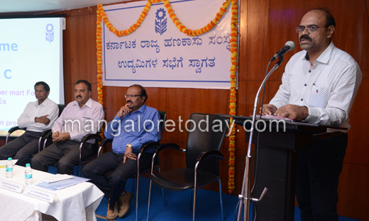 - The Karnataka State Financial Corporation 3
